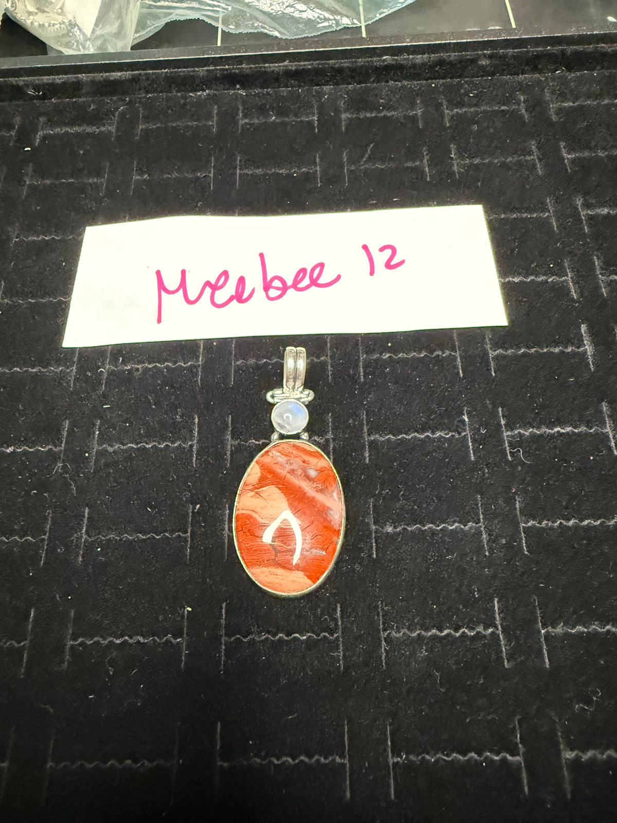 MeeBee due July 20
