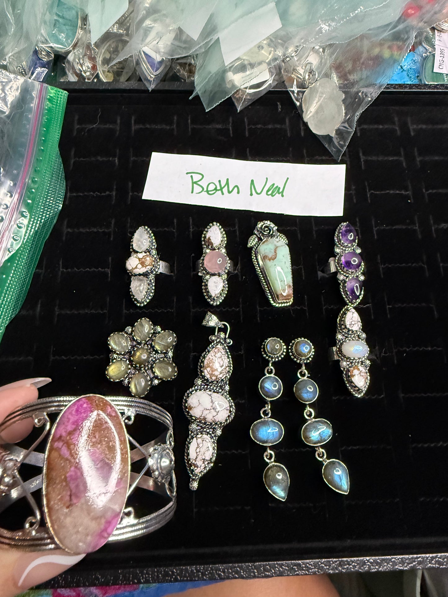 BethNeal due July 12